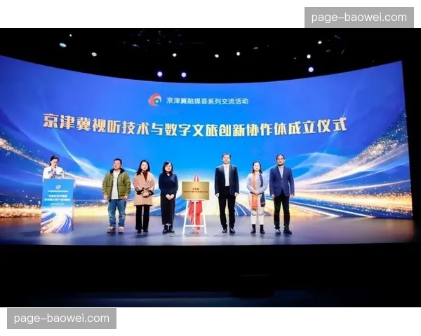 线上虚拟社区与线下实地传感结合 打造了沉浸式远程应援的全新生态